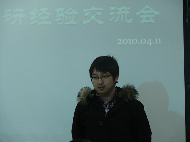 港澳六宝大典