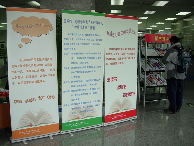 港澳六宝大典