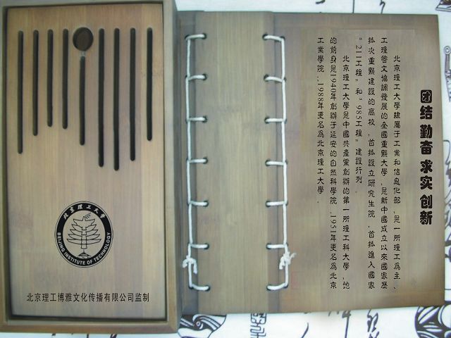 港澳六宝大典