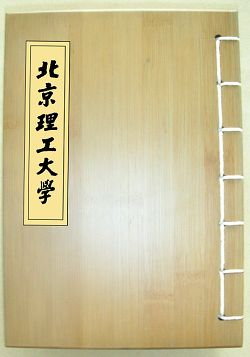 港澳六宝大典