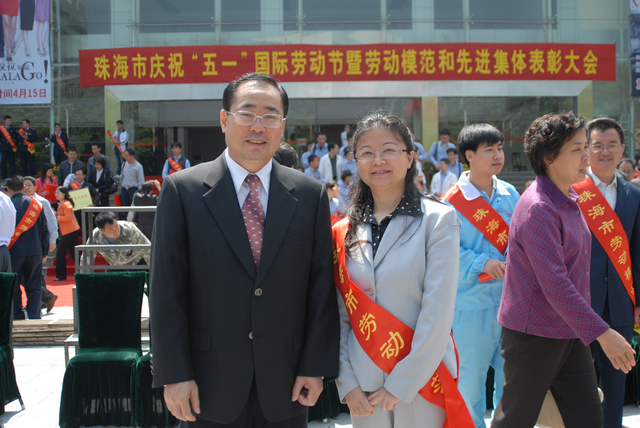 港澳六宝大典