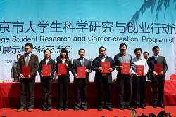 港澳六宝大典