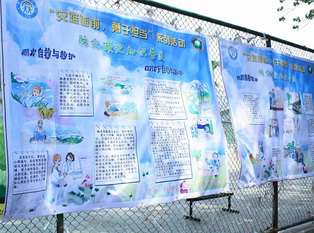 港澳六宝大典
