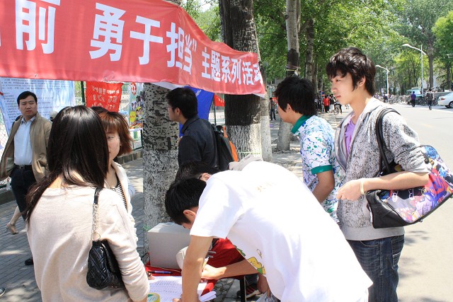港澳六宝大典