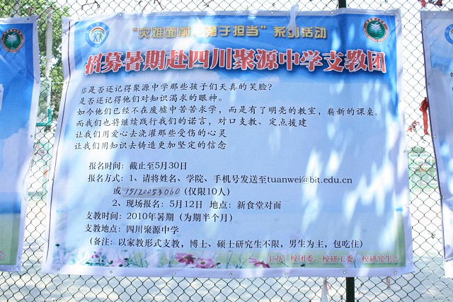 港澳六宝大典
