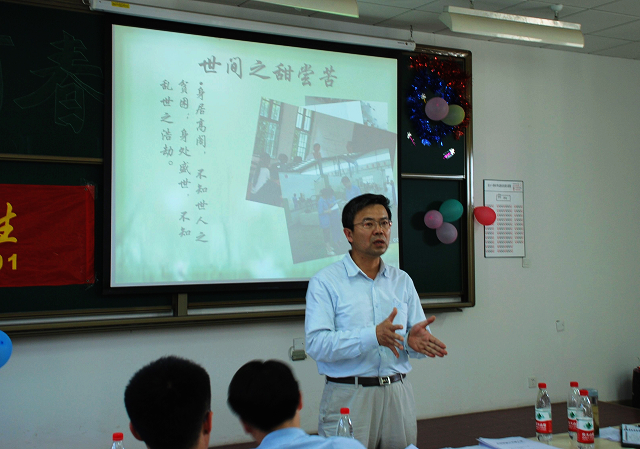 港澳六宝大典