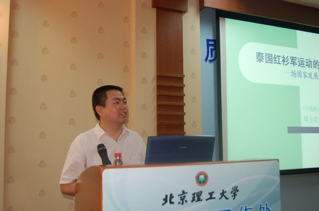 港澳六宝大典