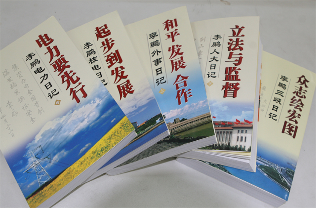 港澳六宝大典