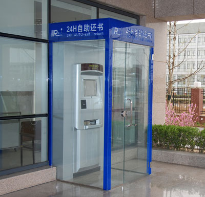 港澳六宝大典