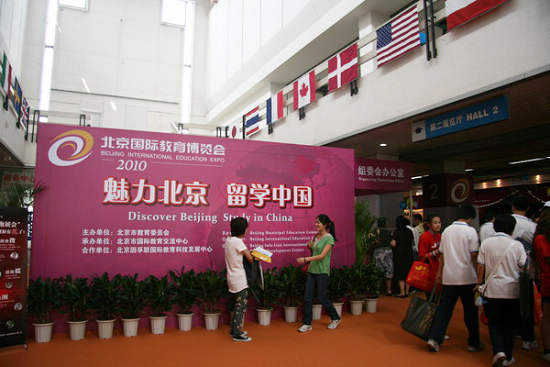 港澳六宝大典