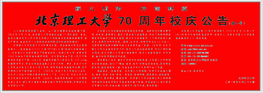港澳六宝大典