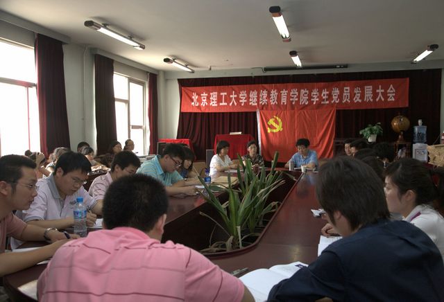 港澳六宝大典
