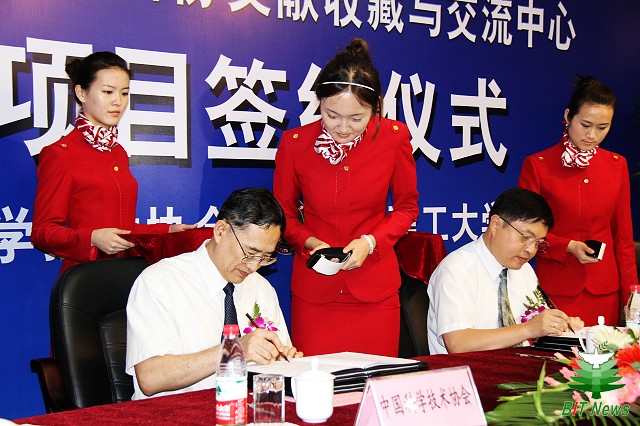 港澳六宝大典