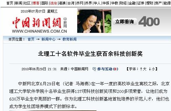 港澳六宝大典
