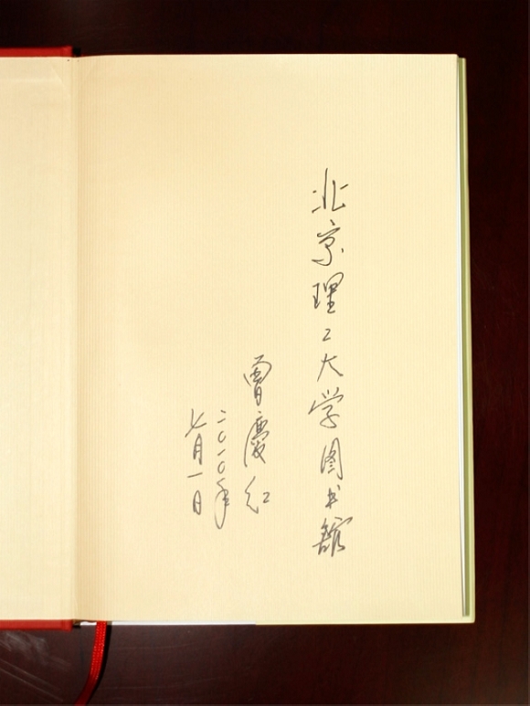 港澳六宝大典