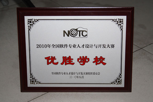 港澳六宝大典