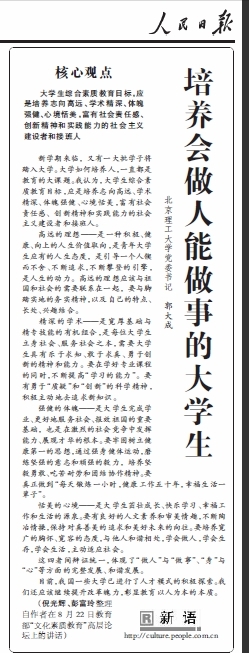 港澳六宝大典