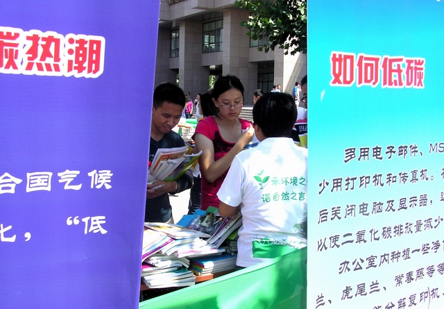 港澳六宝大典