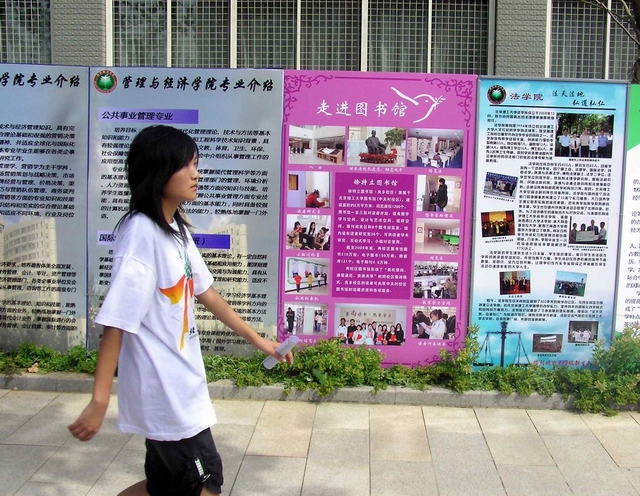 港澳六宝大典