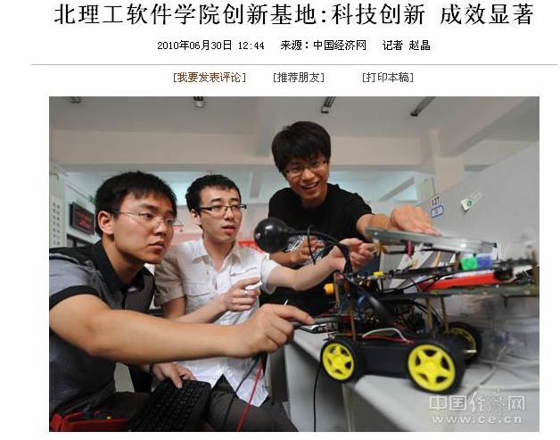 港澳六宝大典