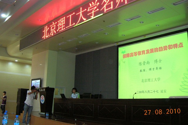 港澳六宝大典