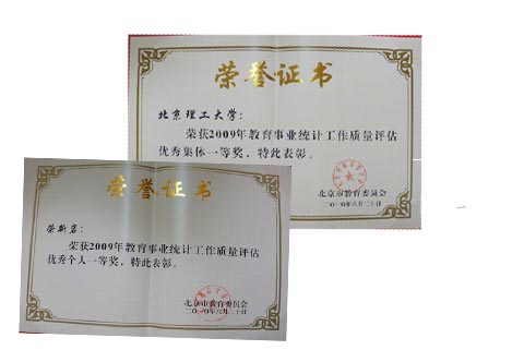 港澳六宝大典