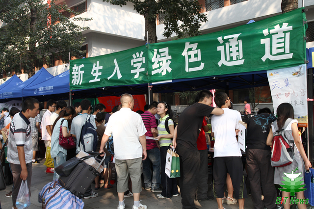 港澳六宝大典