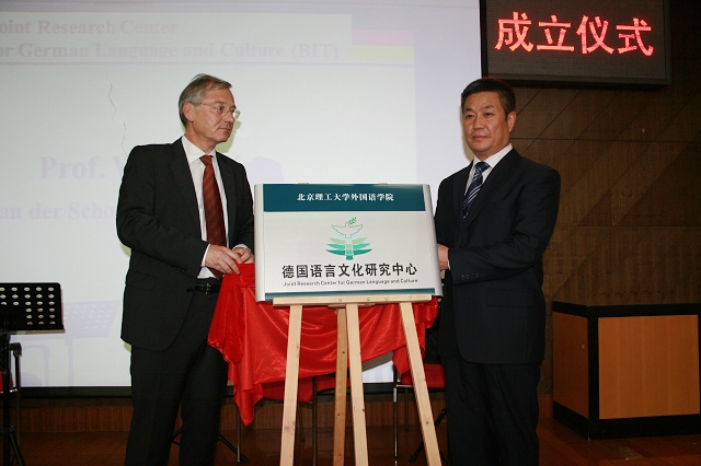 港澳六宝大典
