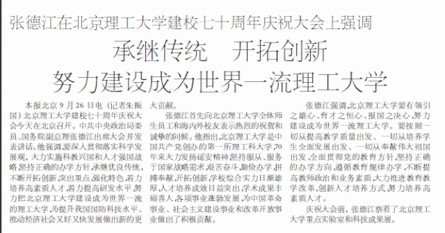 港澳六宝大典