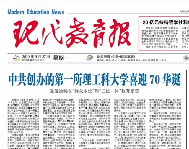 港澳六宝大典