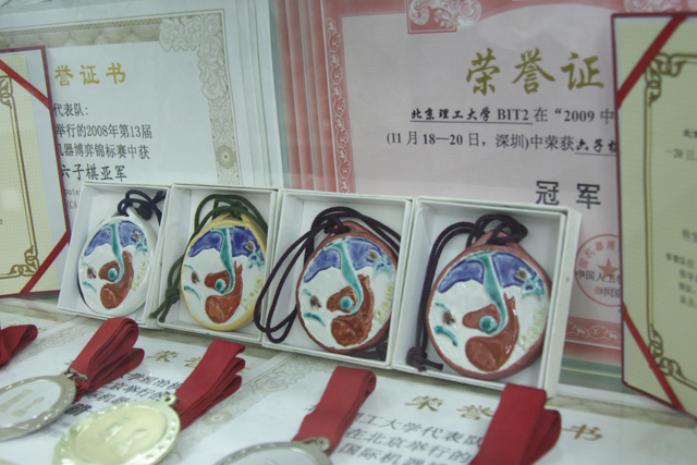 港澳六宝大典