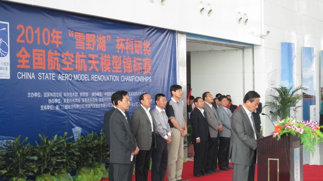 港澳六宝大典