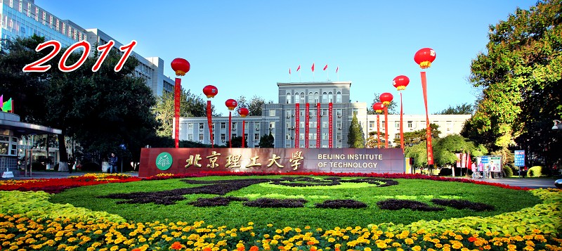 港澳六宝大典