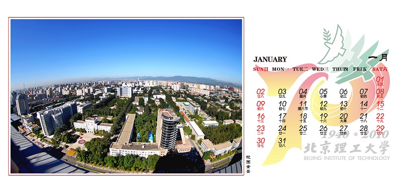 港澳六宝大典