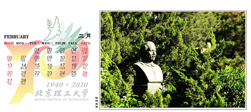 港澳六宝大典