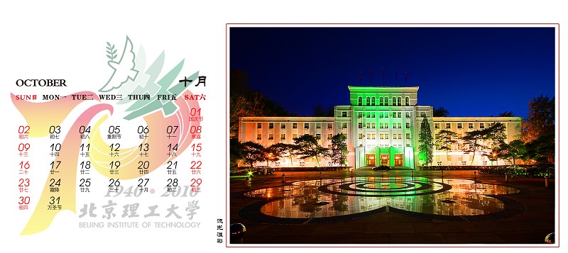 港澳六宝大典