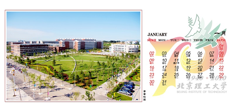 港澳六宝大典