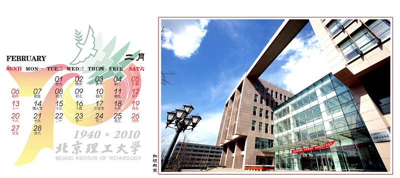 港澳六宝大典