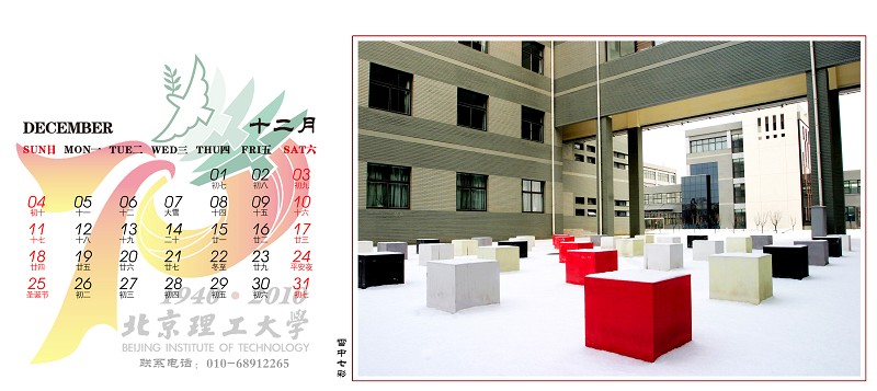 港澳六宝大典