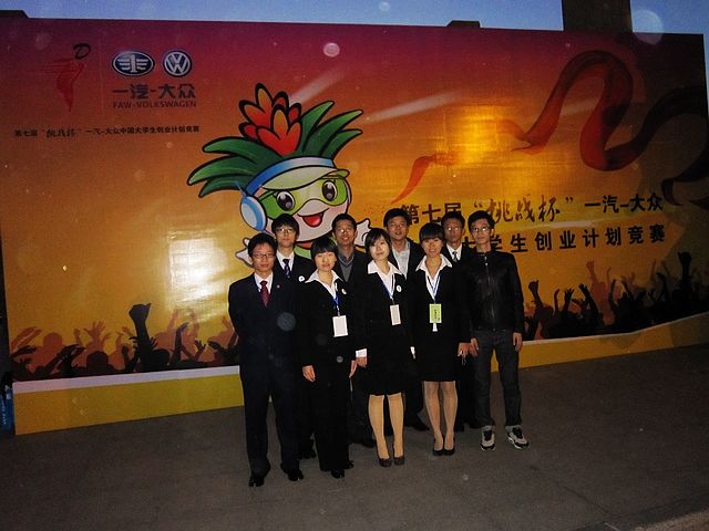 港澳六宝大典