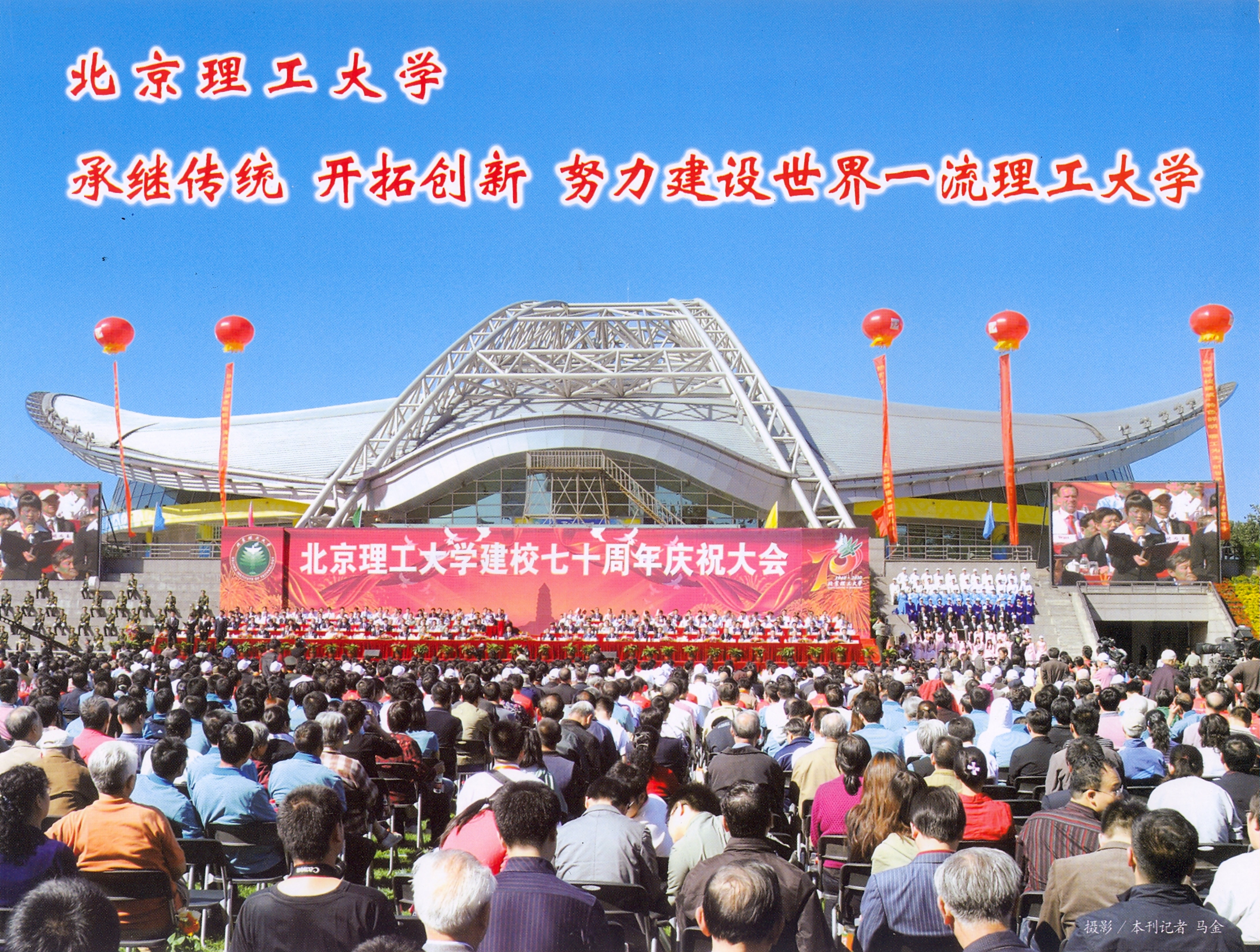 港澳六宝大典