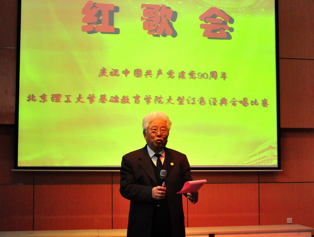 港澳六宝大典