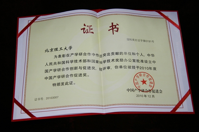 港澳六宝大典