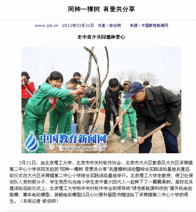 港澳六宝大典