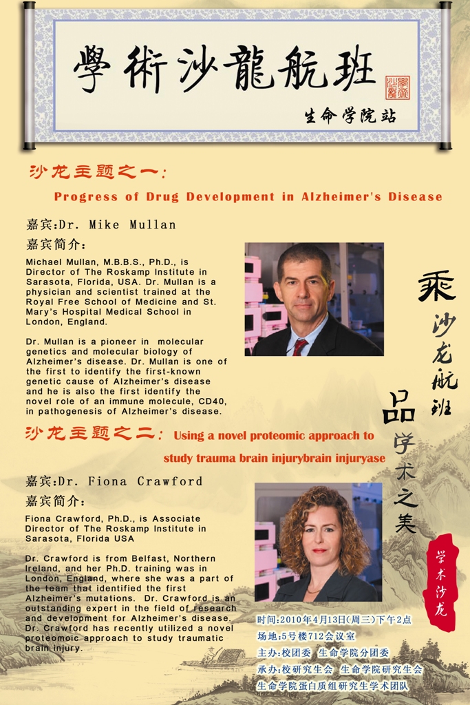港澳六宝大典