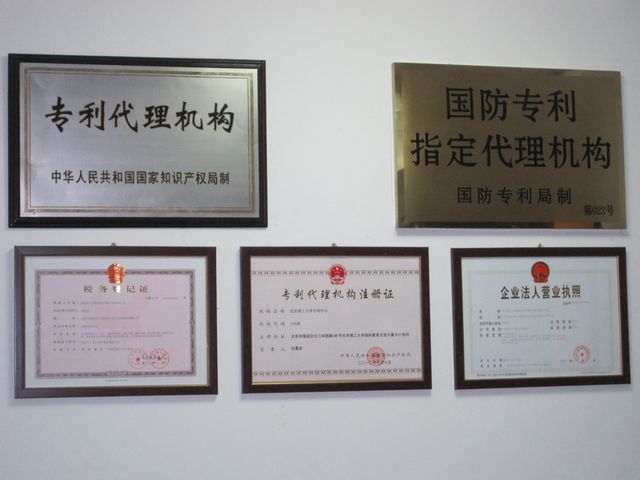 港澳六宝大典