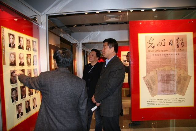 港澳六宝大典