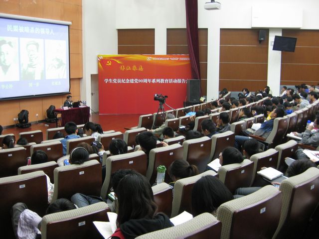 港澳六宝大典