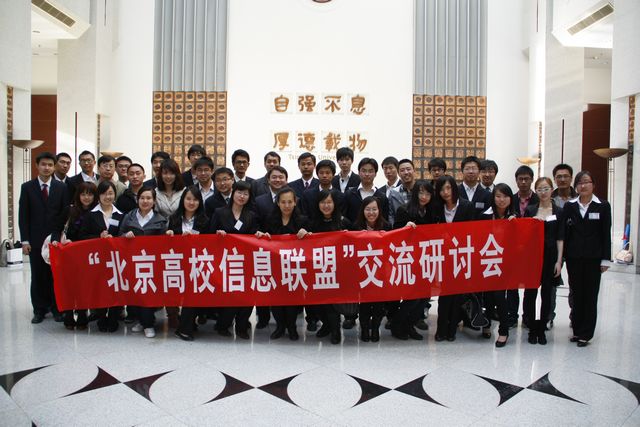 港澳六宝大典