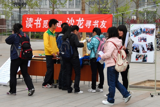 港澳六宝大典